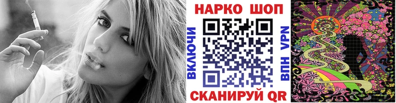 Наркотические вещества Белгород ГАШ  А ПВП  МЕФ  Канабис 