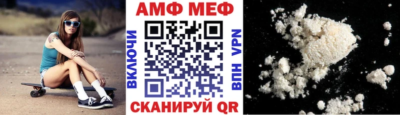 АМФЕТАМИН Розовый  Белгород 