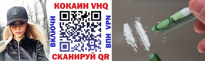 Кокаин VHQ  кракен tor  Белгород  хочу  