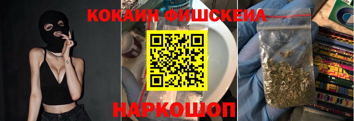 Cocaine Боливия Белгород