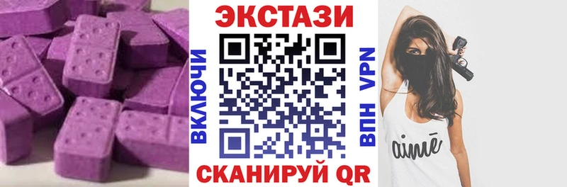 блэк спрут зеркало  наркотики  Белгород  Ecstasy XTC 