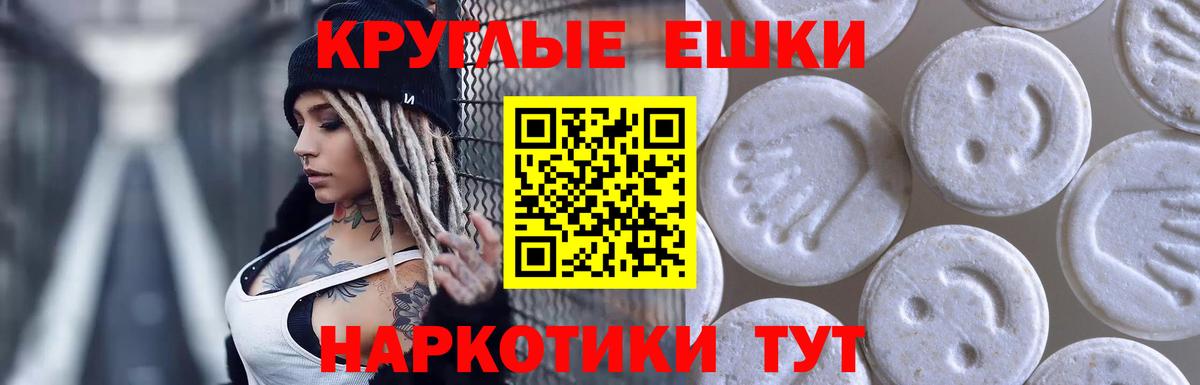 Экстази 99% Белгород