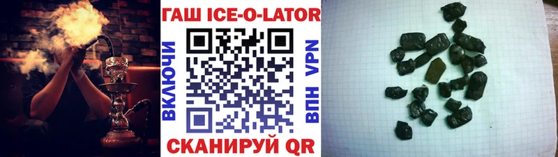 ГАШИШ hashish  Белгород 