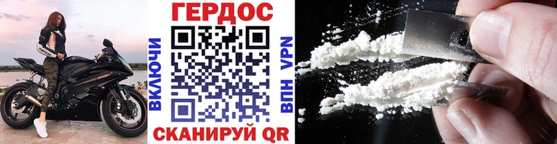 Героин Афган  Белгород 