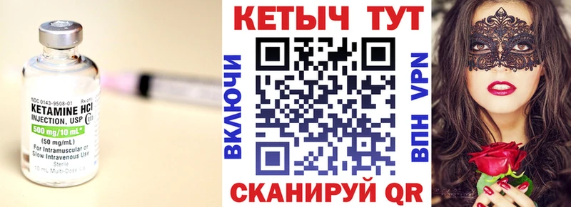 КЕТАМИН VHQ  мориарти официальный сайт  Белгород  купить наркоту 