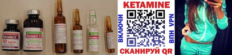 КЕТАМИН ketamine Белгород