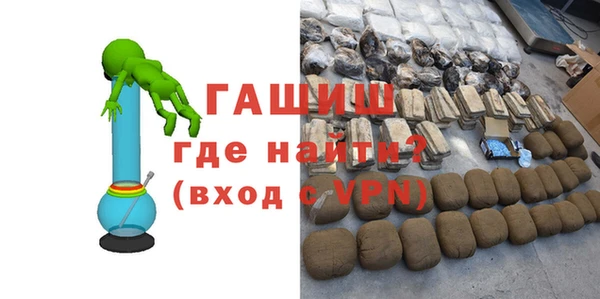 мяу мяу мука Новозыбков