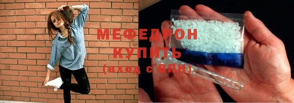 дурь Нефтегорск