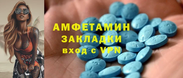 мяу мяу мука Новозыбков