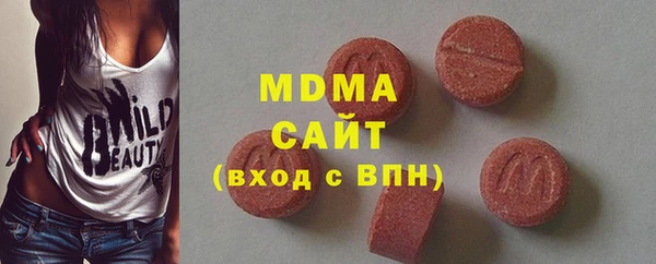 мяу мяу мука Новозыбков