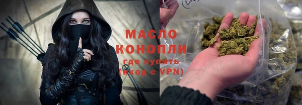 мяу мяу мука Новозыбков
