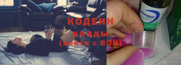 скорость Новокубанск
