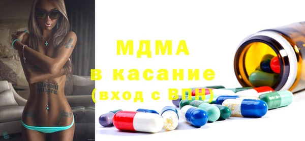 скорость Новокубанск
