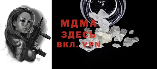 мяу мяу мука Новозыбков