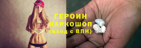 мяу мяу мука Новозыбков