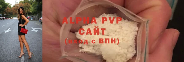 мяу мяу мука Новозыбков
