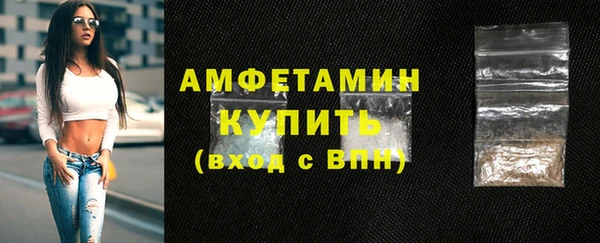 мяу мяу мука Новозыбков