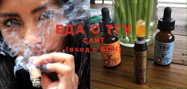 мяу мяу мука Новозыбков