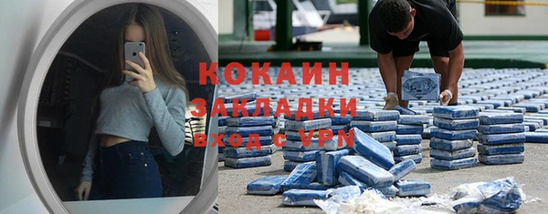 мяу мяу мука Новозыбков