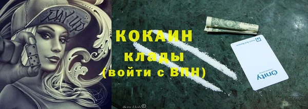 скорость Новокубанск