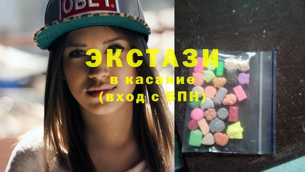 мяу мяу мука Новозыбков