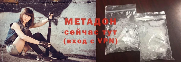 мяу мяу мука Новозыбков