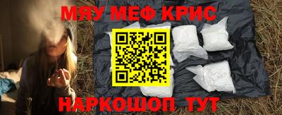 метадон Балаково