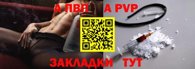 трава Апшеронск