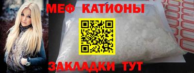 метадон Балаково