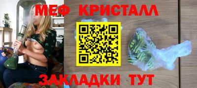 мефедрон VHQ Аргун