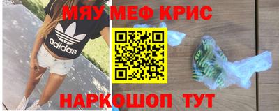 трава Апшеронск