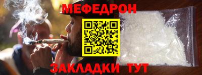 трава Апшеронск