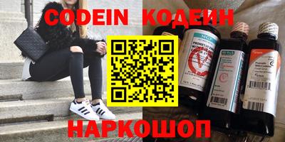 сатива Балашиха