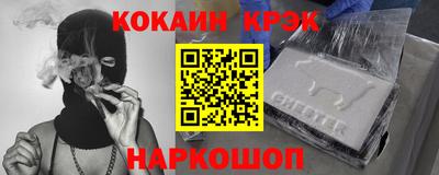 трава Апшеронск