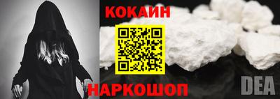 мефедрон VHQ Аргун