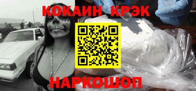 мефедрон VHQ Аргун