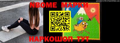 трава Апшеронск