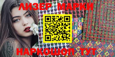 трава Апшеронск