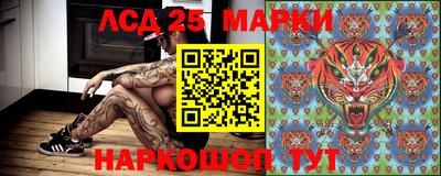 сатива Балашиха