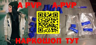 трава Апшеронск