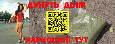 трава Апшеронск