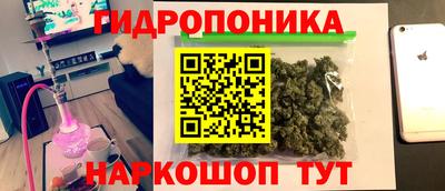 метадон Балаково