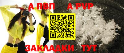 каннабис Апрелевка