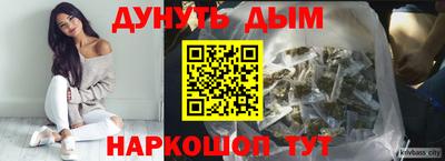 каннабис Апрелевка