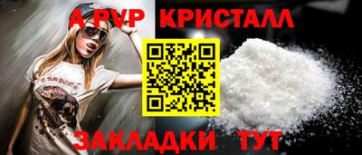 мефедрон VHQ Аргун