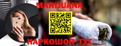 метадон Балаково