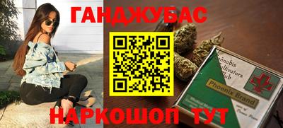 сатива Балашиха