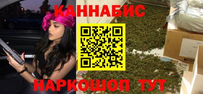 трава Апшеронск