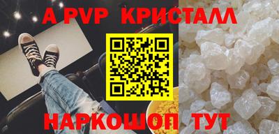 метадон Балаково
