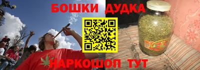 сатива Балашиха